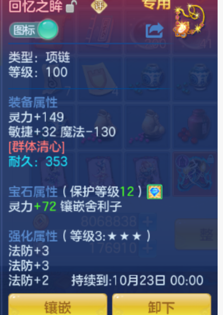 微信图片_20260826223859_20_15137.png