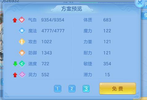 微信图片_20260826223558_5_15137.png