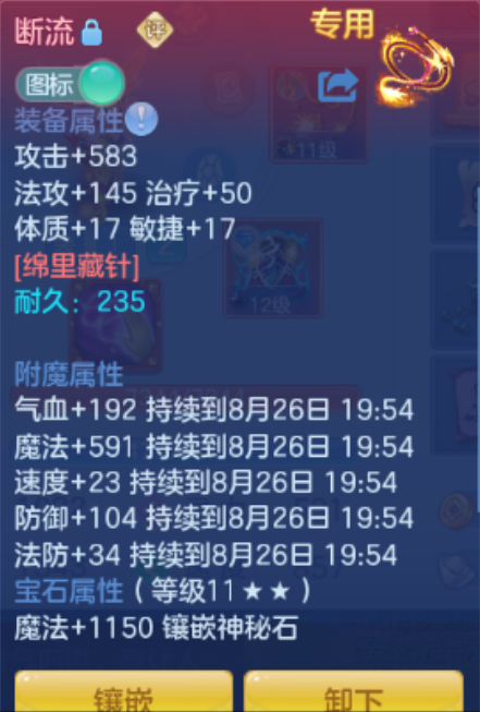 微信图片_20260826223622_9_15137.png