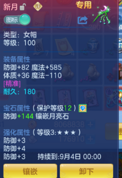 微信图片_20260826223622_10_15137.png