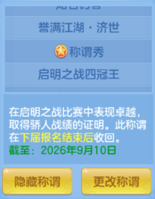 微信图片_20260826224105_30_15137.png