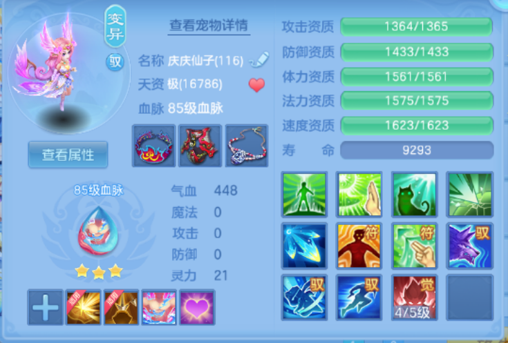 微信图片_20260826224303_41_15137.png