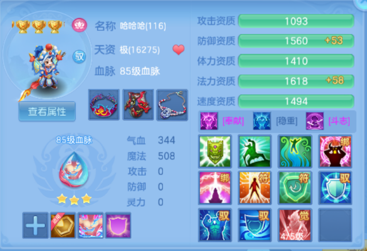 微信图片_20260826224309_47_15137.png