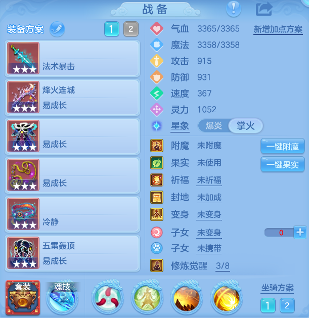 ScreenShot_2026-08-26_172825_902.png