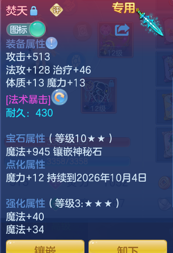 ScreenShot_2026-08-26_172837_797.png