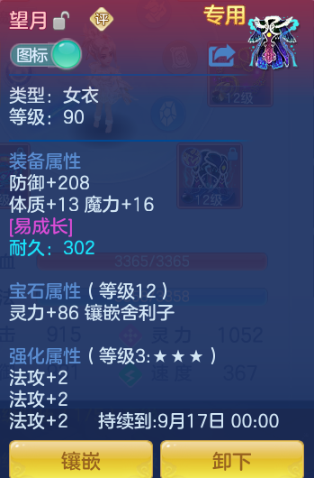 ScreenShot_2026-08-26_172844_780.png