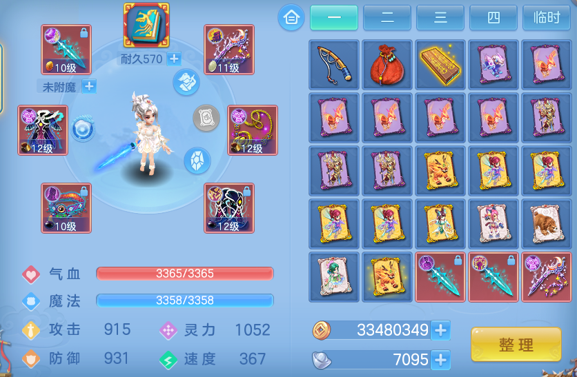 ScreenShot_2026-08-26_172831_224.png