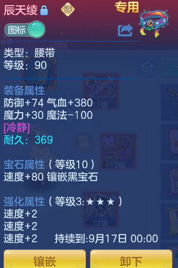 ScreenShot_2026-08-26_172856_365.png