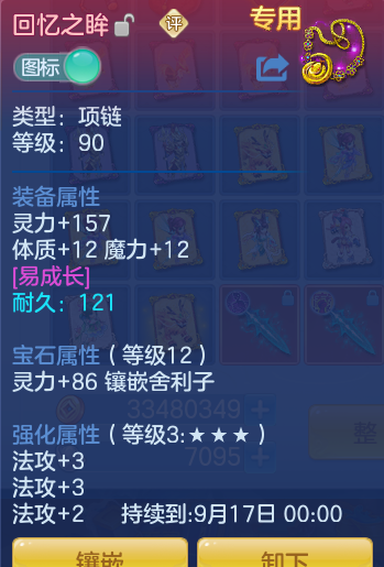 ScreenShot_2026-08-26_172904_558.png