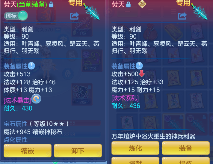 ScreenShot_2026-08-26_172913_974.png