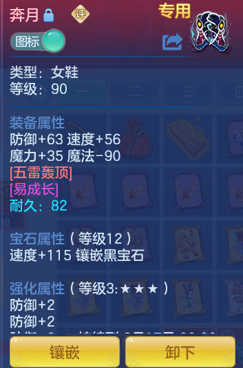 ScreenShot_2026-08-26_172908_852.png