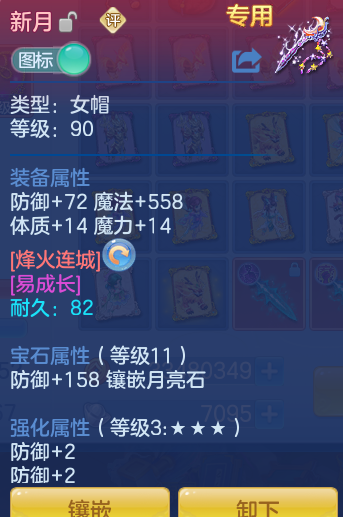 ScreenShot_2026-08-26_172900_317.png
