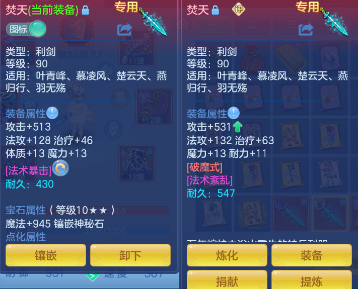 ScreenShot_2026-08-26_172921_133.png