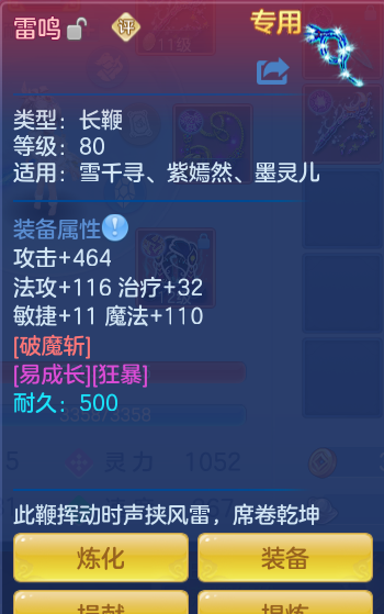 ScreenShot_2026-08-26_172948_957.png