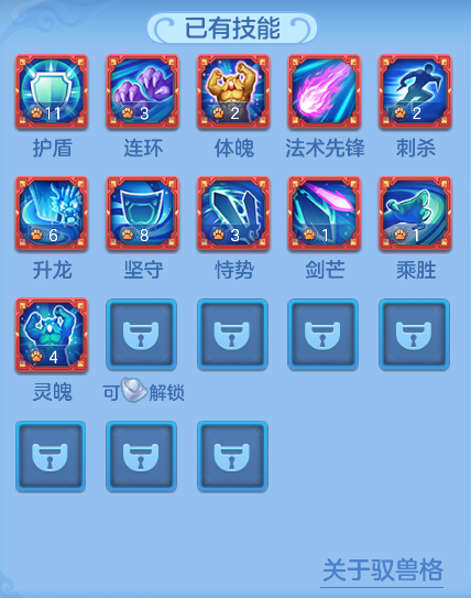 ScreenShot_2026-08-26_172955_294.png