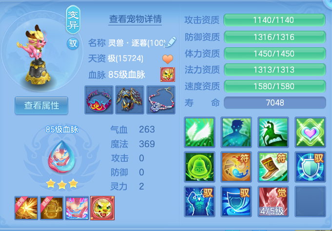 ScreenShot_2026-08-26_173104_349.png