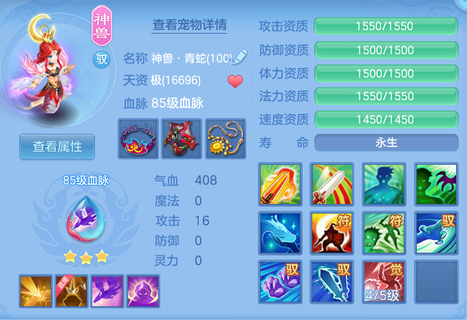 ScreenShot_2026-08-26_173007_582.png