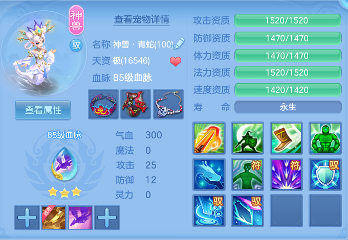 ScreenShot_2026-08-26_173013_270.png