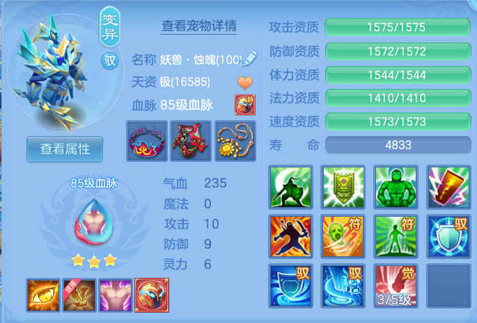 ScreenShot_2026-08-26_173037_805.png