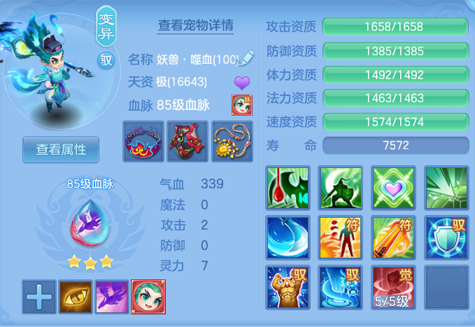 ScreenShot_2026-08-26_173025_461.png