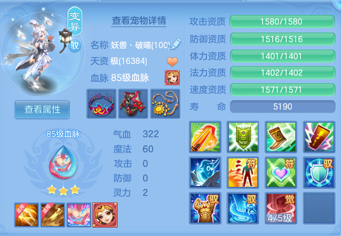ScreenShot_2026-08-26_173031_206.png