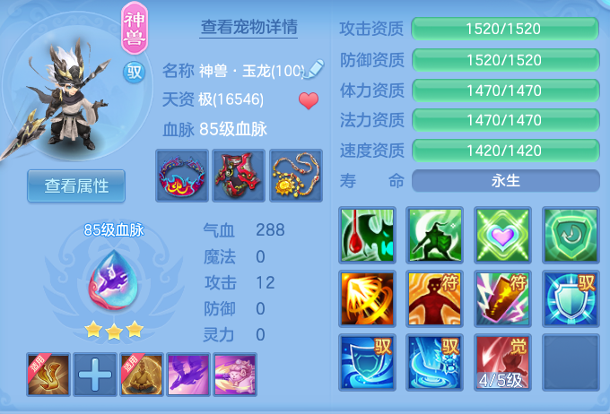 ScreenShot_2026-08-26_173019_365.png