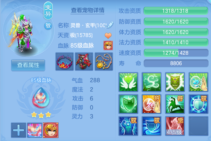 ScreenShot_2026-08-26_173057_180.png