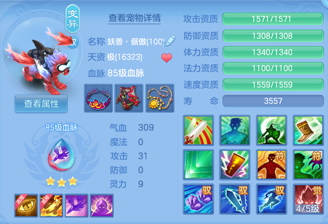 ScreenShot_2026-08-26_173050_621.png