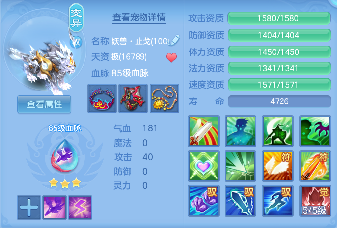 ScreenShot_2026-08-26_173043_719.png
