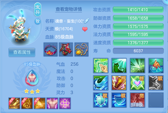 ScreenShot_2026-08-26_173111_901.png