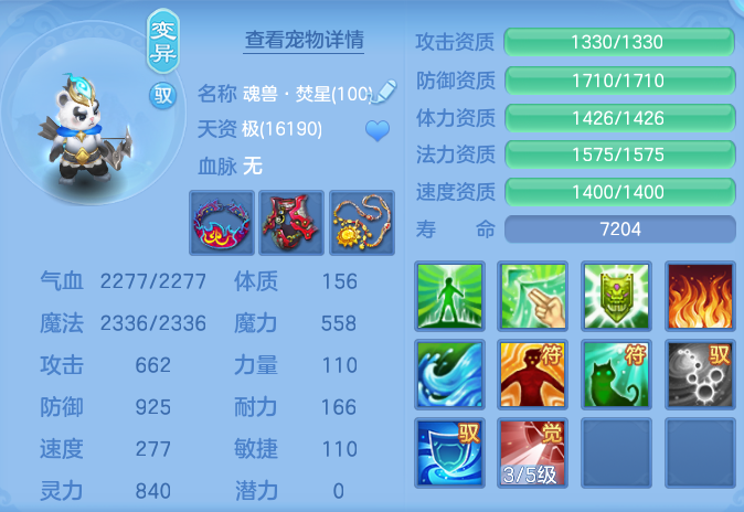 ScreenShot_2026-08-26_173135_686.png
