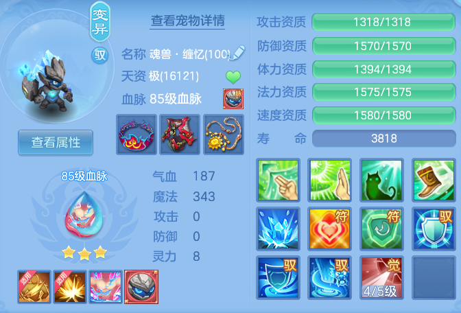 ScreenShot_2026-08-26_173124_174.png