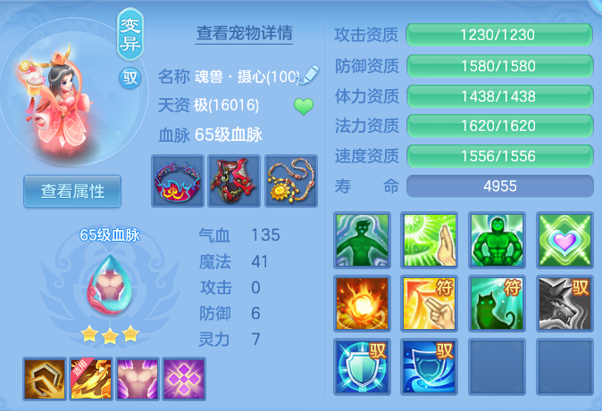 ScreenShot_2026-08-26_173130_336.png