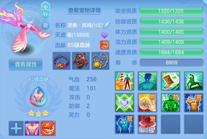 ScreenShot_2026-08-26_173142_080.png