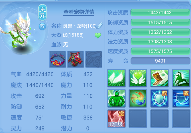 ScreenShot_2026-08-26_173200_381.png