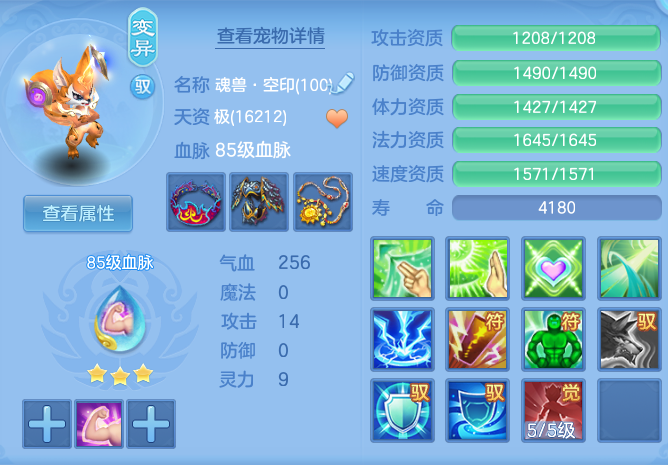 ScreenShot_2026-08-26_173152_813.png