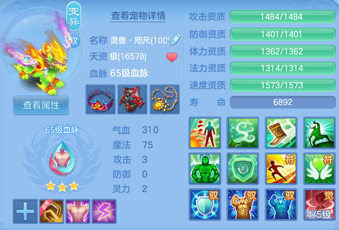ScreenShot_2026-08-26_173207_032.png