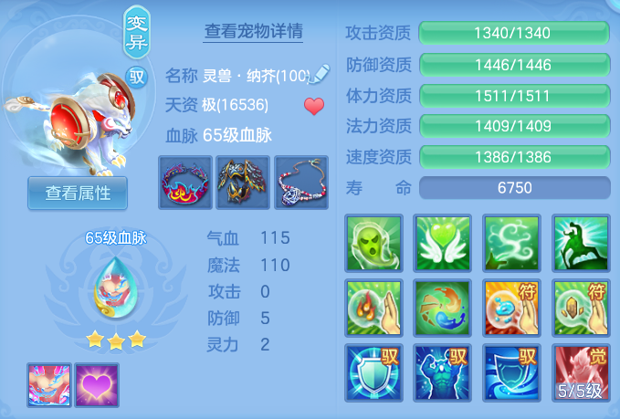 ScreenShot_2026-08-26_173214_510.png