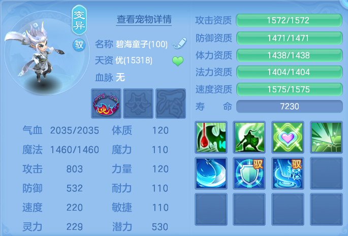 ScreenShot_2026-08-26_173241_066.png