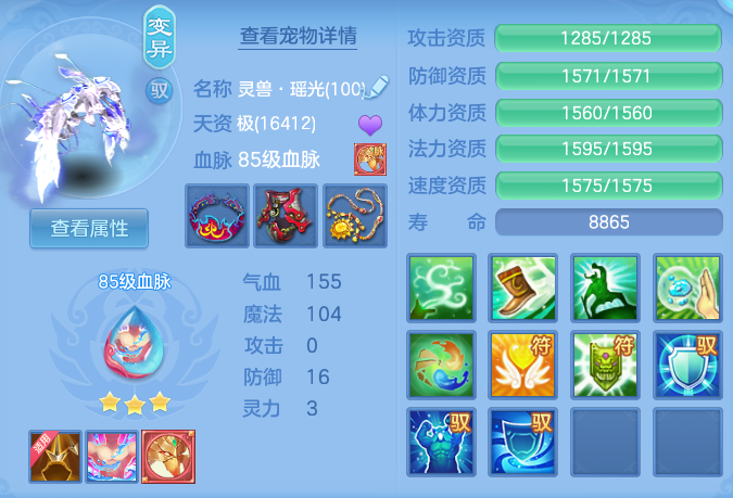 ScreenShot_2026-08-26_173234_277.png