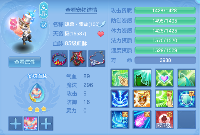 ScreenShot_2026-08-26_173246_358.png