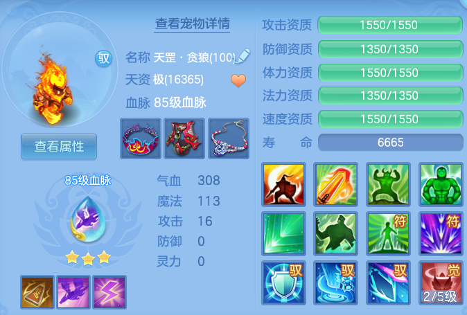 ScreenShot_2026-08-26_173258_149.png