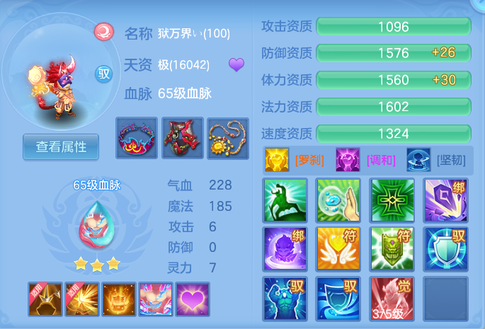 ScreenShot_2026-08-26_173322_376.png