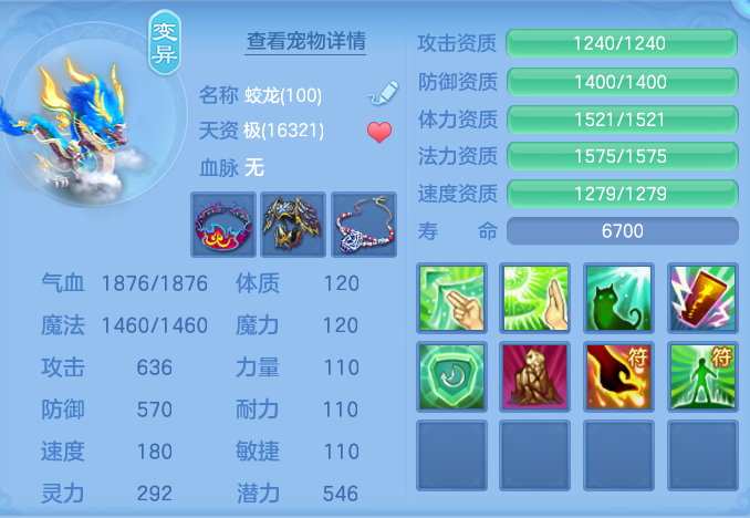 ScreenShot_2026-08-26_173304_032.png