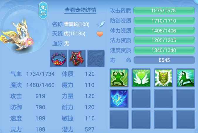 ScreenShot_2026-08-26_173316_127.png