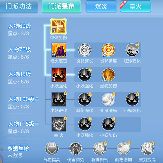 ScreenShot_2026-08-26_173347_898.png