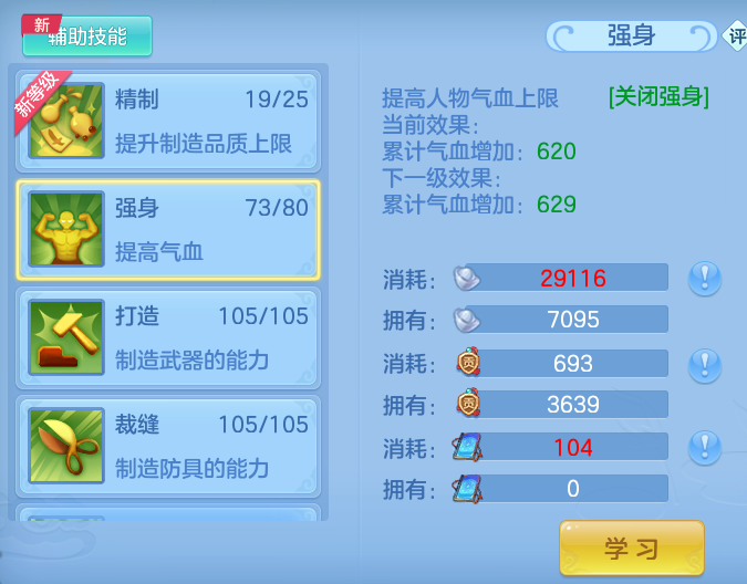 ScreenShot_2026-08-26_173405_960.png
