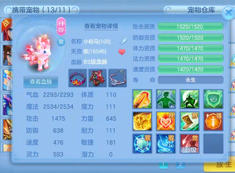 微信图片_20260826195458_7_4689.png