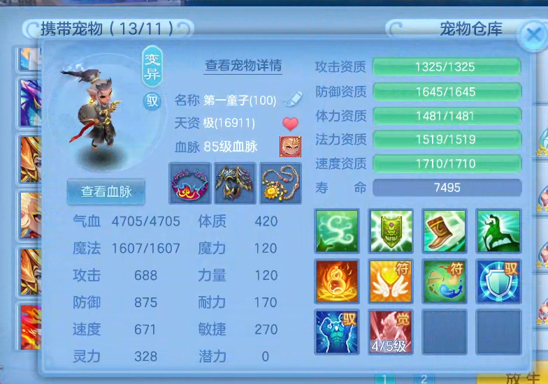 微信图片_20260826195500_10_4689.png