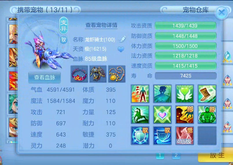 微信图片_20260826195501_11_4689.png